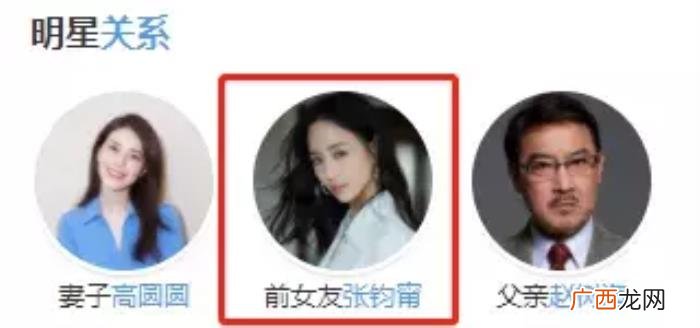 张钧甯咋就被邱泽看上了呢 郭富城张钧甯