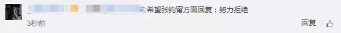 张钧甯咋就被邱泽看上了呢 郭富城张钧甯
