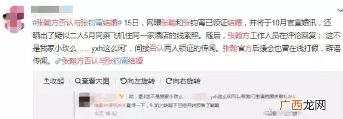 张钧甯咋就被邱泽看上了呢 郭富城张钧甯
