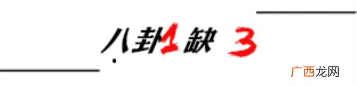 张钧甯咋就被邱泽看上了呢 郭富城张钧甯