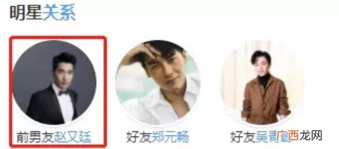 张钧甯咋就被邱泽看上了呢 郭富城张钧甯