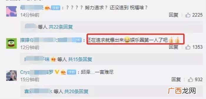 张钧甯咋就被邱泽看上了呢 郭富城张钧甯