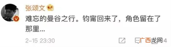 张钧甯咋就被邱泽看上了呢 郭富城张钧甯