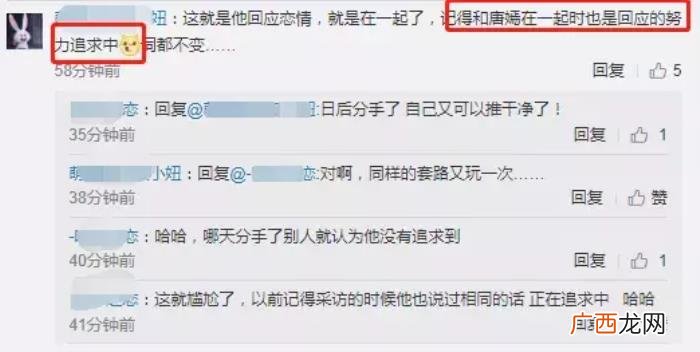 张钧甯咋就被邱泽看上了呢 郭富城张钧甯
