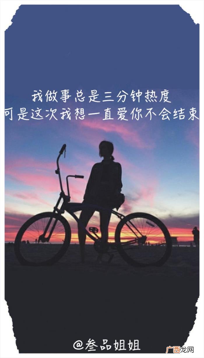 遇见你之前就是我的前半生 关于我的前半生的说说