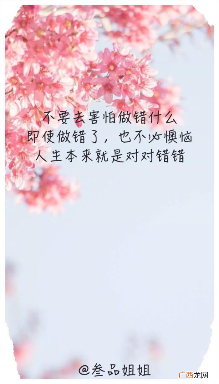 遇见你之前就是我的前半生 关于我的前半生的说说