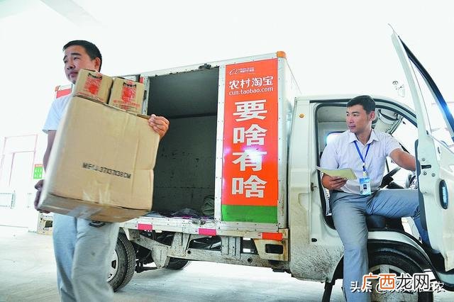 农村不起眼的商机 农村注册快递代理点多少钱