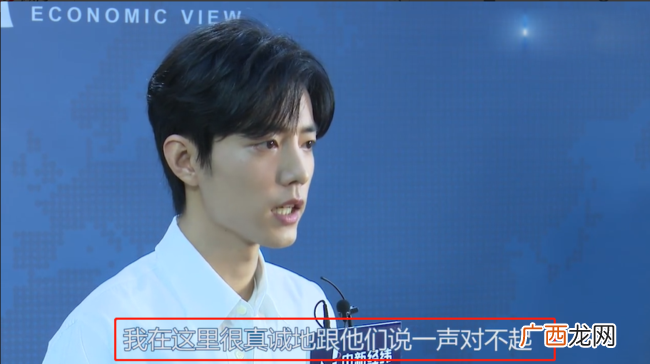 肖战视频专访回应争议说了什么？肖战ao3事件227大团结始末 肖战最新消