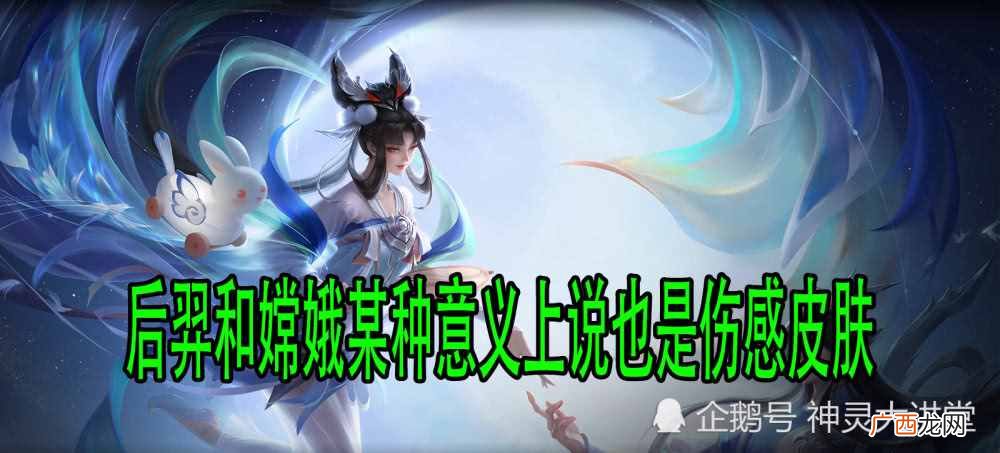 王者荣耀新款悲剧主题情侣皮肤是什么样的 什么时候上线？