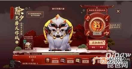 王者荣耀蔷薇珍宝阁怎么进 蔷薇珍宝阁入口分享