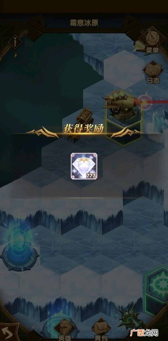 剑与远征霜息冰原隐藏奖励宝箱777钻怎么拿