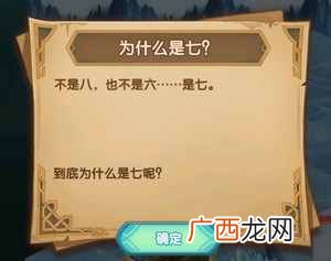 剑与远征霜息冰原隐藏奖励宝箱777钻怎么拿