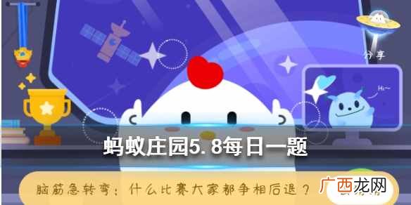 哪种水果中的脂肪含量比一般瘦肉还高？蚂蚁庄园5月8日答案