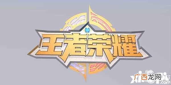 王者荣耀五一买至尊宝皮肤免单活动怎么玩 免单活动