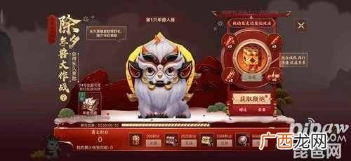 王者荣耀蔷薇珍宝阁在哪打开 王者荣耀蔷薇珍宝阁活动入口