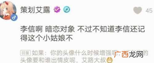 王者荣耀新情侣pc皮肤爆料 王者荣耀520新皮肤预测