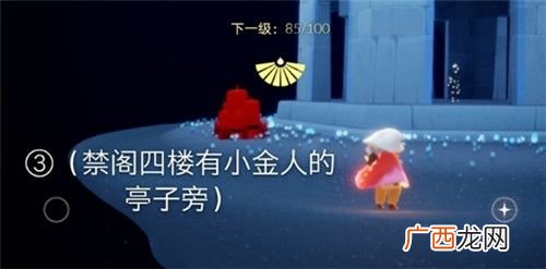 光遇2020年9月12日大蜡烛位置在哪