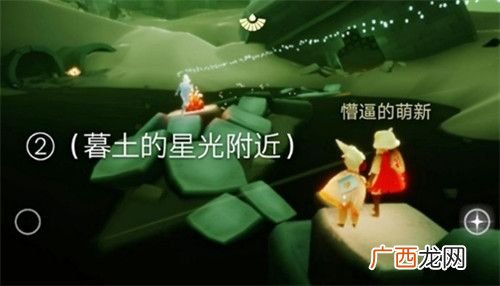 光遇2020年9月12日大蜡烛位置在哪