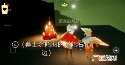 光遇2020年9月12日大蜡烛位置在哪
