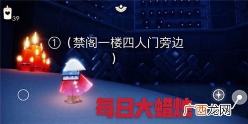 光遇2020年9月12日大蜡烛位置在哪