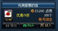 DNF探险家等级快速提升攻略
