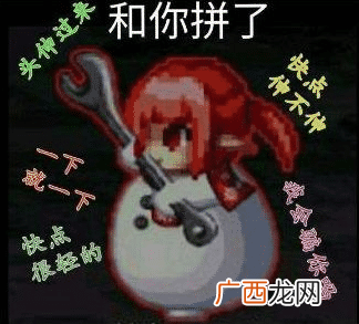 DNF雪人套造型搭配攻略_雪人套造型怎么搭配