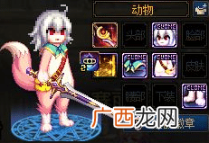 DNF雪人套造型搭配攻略_雪人套造型怎么搭配