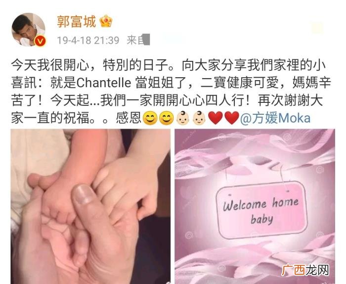 郭富城娇妻方媛秀恩爱 郭富城老婆是谁