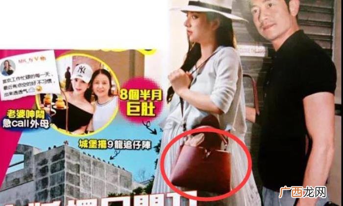 郭富城太抠苛待方媛 郭富城老婆方媛