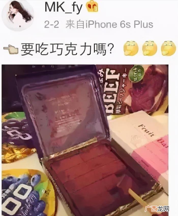 郭富城太抠苛待方媛 郭富城老婆方媛