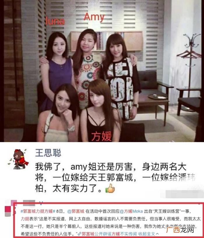 郭富城爱妻方媛秀美照 郭富城老婆图片