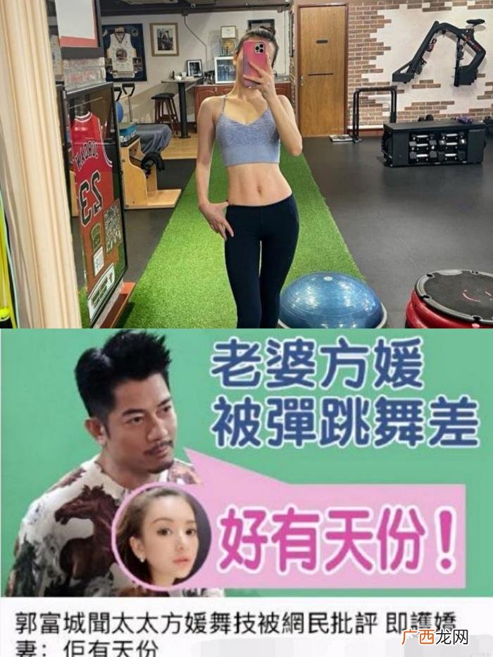 郭富城爱妻方媛秀美照 郭富城老婆图片