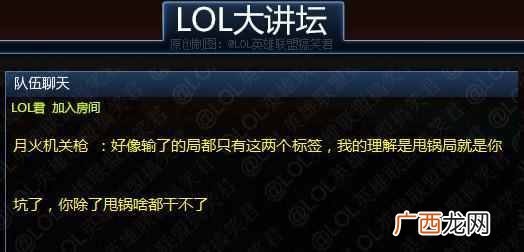 甩锅局和尽力局的区别 甩锅局什么意思