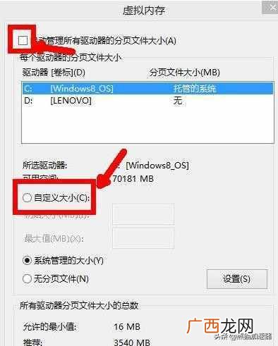 闪退原因及解决方法 绝地求生闪退是什么原因