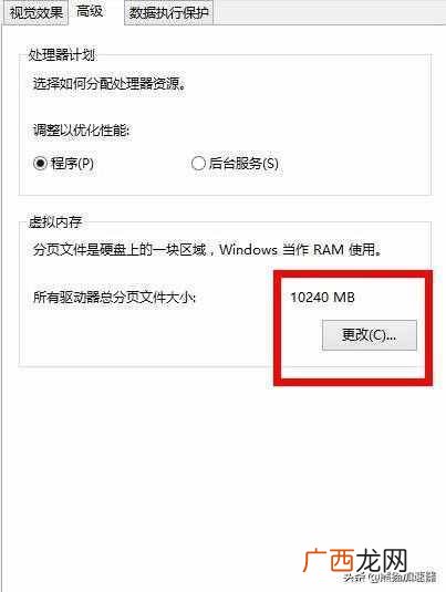 闪退原因及解决方法 绝地求生闪退是什么原因