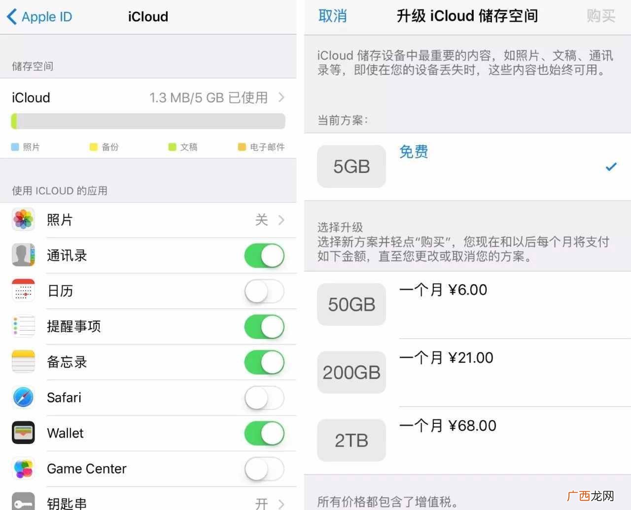 简评手机备份应用及优缺点 苹果手机备份怎么使用
