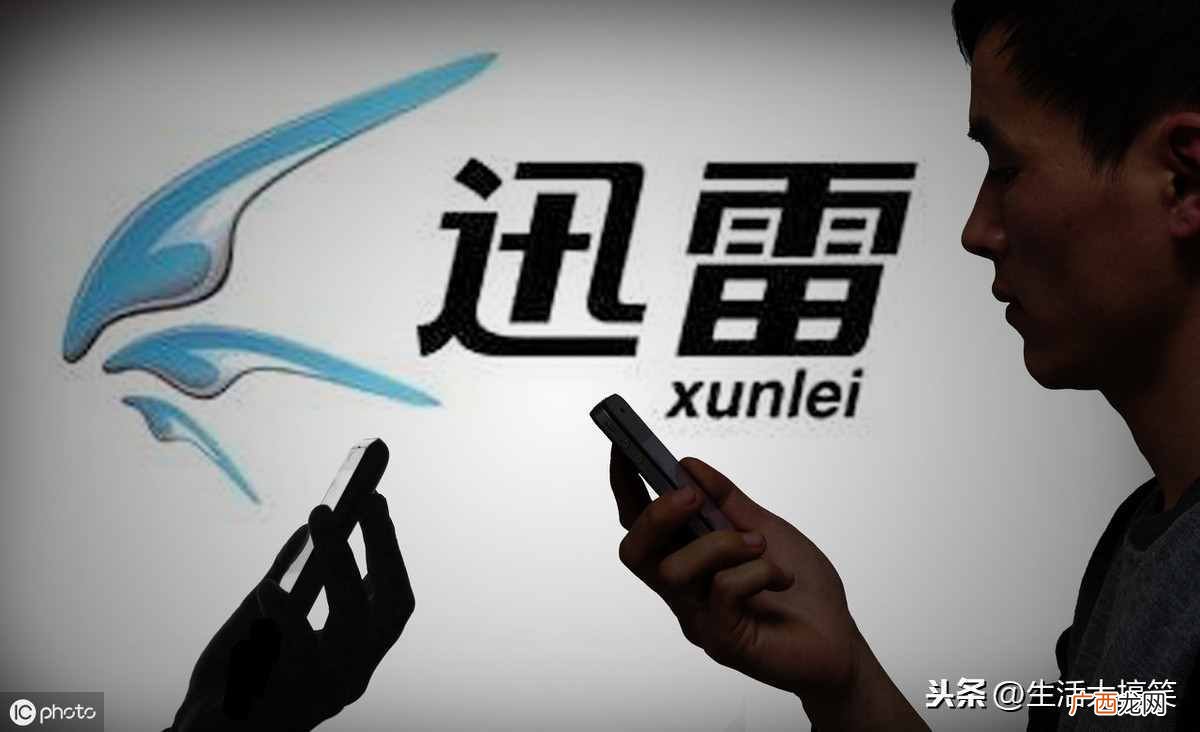 教你一键关闭自动更新 迅雷关闭自动更新方法
