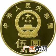 速览和字纪念币报价 和字纪念币最新价格是多少