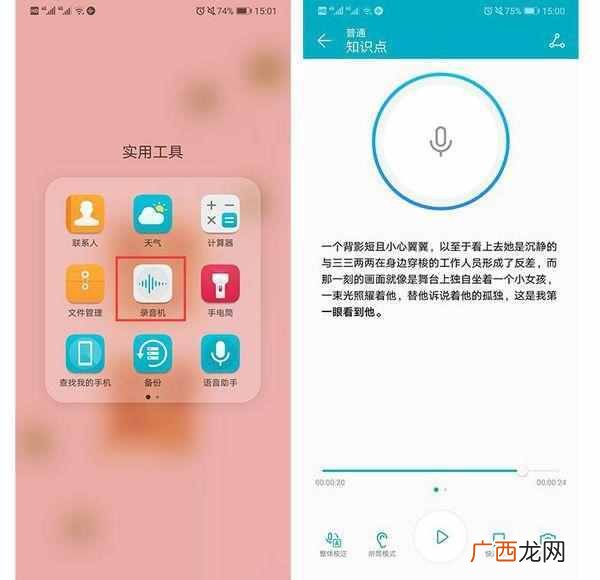 屏蔽广告最有效的方法 华为手机如何屏蔽网站广告