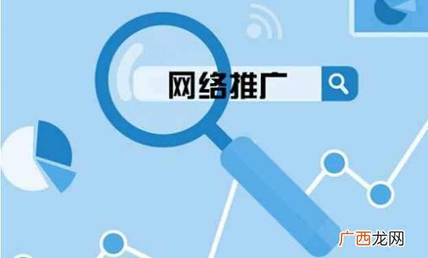 详细介绍这5种推广法 五种常用的网站推广办法