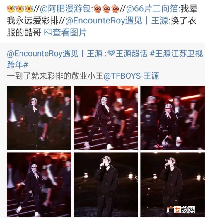 王源的颜值是多少，王源的颜值有多绝