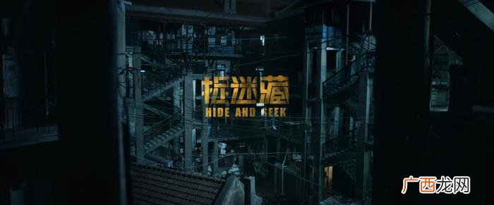 秦海璐霍建华的电影，霍建华、秦海璐上演现实惊悚捉迷藏