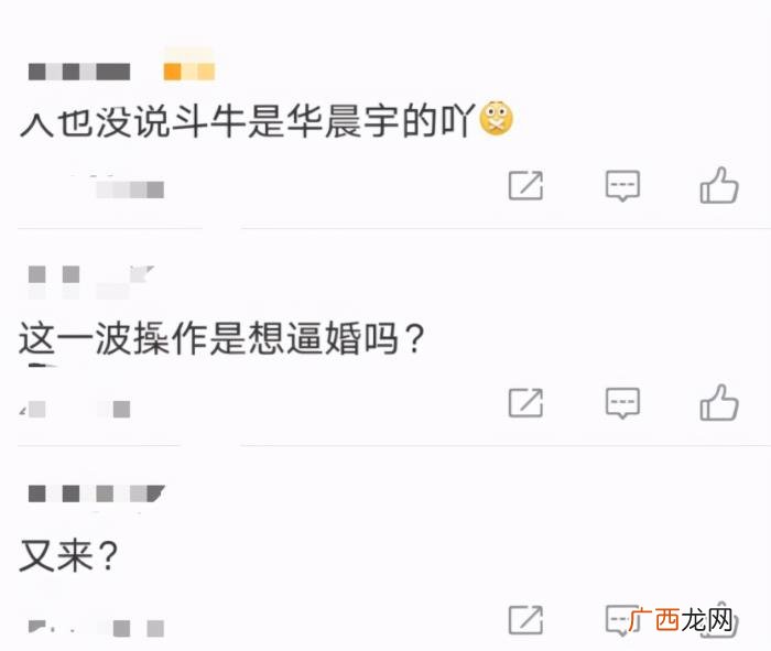华晨宇张碧晨参加的节目，张碧晨节目中猜对华晨宇的歌太迅速