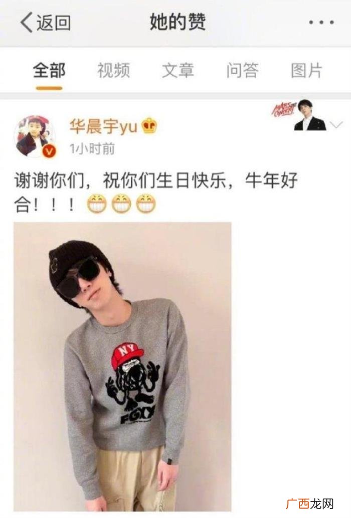 华晨宇张碧晨参加的节目，张碧晨节目中猜对华晨宇的歌太迅速