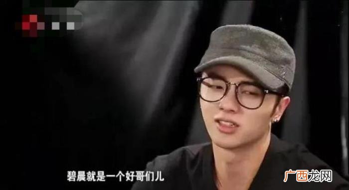 华晨宇张碧晨参加的节目，张碧晨节目中猜对华晨宇的歌太迅速