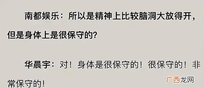 华晨宇张碧晨参加的节目，张碧晨节目中猜对华晨宇的歌太迅速
