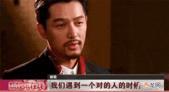 胡歌江疏影一起演的电视剧，胡歌与江疏影