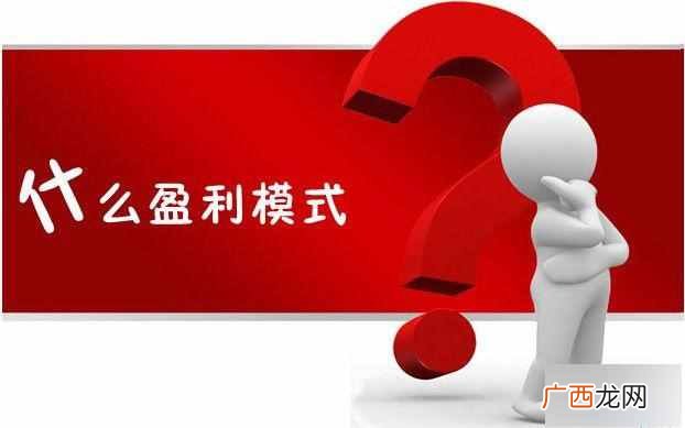 网站是怎么赚流量费的？网站有流量了靠什么盈利