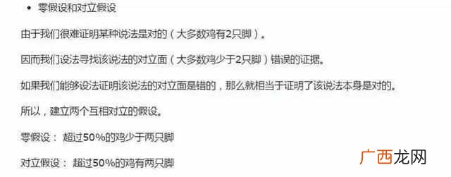 统计学怎么分析数据？怎么用统计学知识分析数据