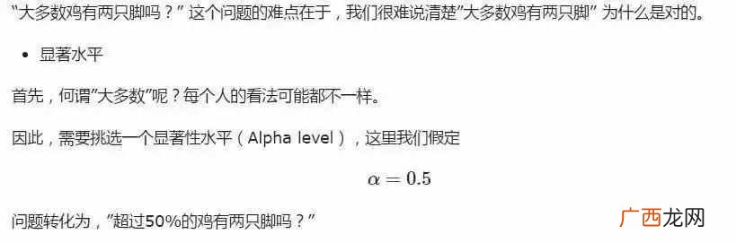 统计学怎么分析数据？怎么用统计学知识分析数据